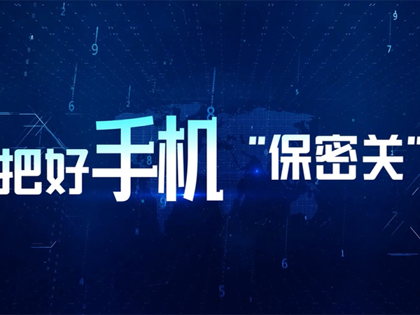 �����ֻ������ܹء�