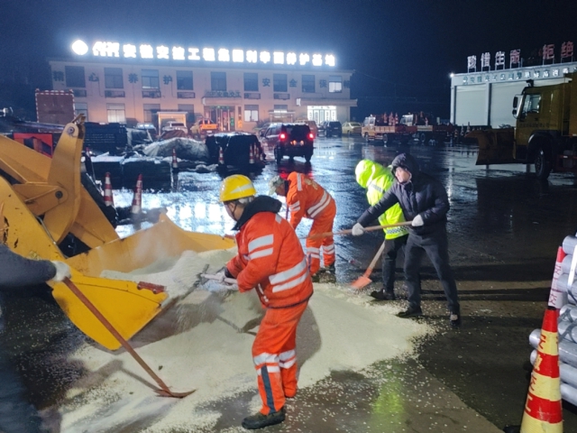 4008云顶集团·(中国游)官方网站