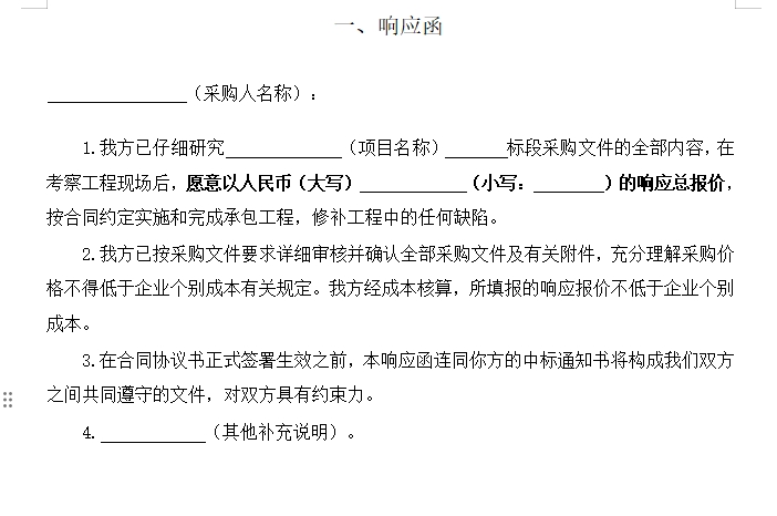 4008�ƶ����š�(�й���)�ٷ���վ