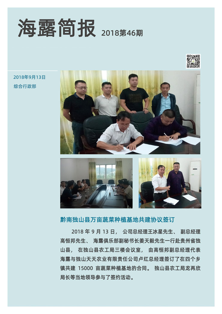 ��ɳ(8087-js��֤)�鳡��-Officialwebsite