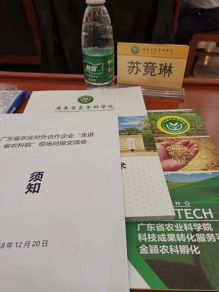 ��ɳ(8087-js��֤)�鳡��-Officialwebsite