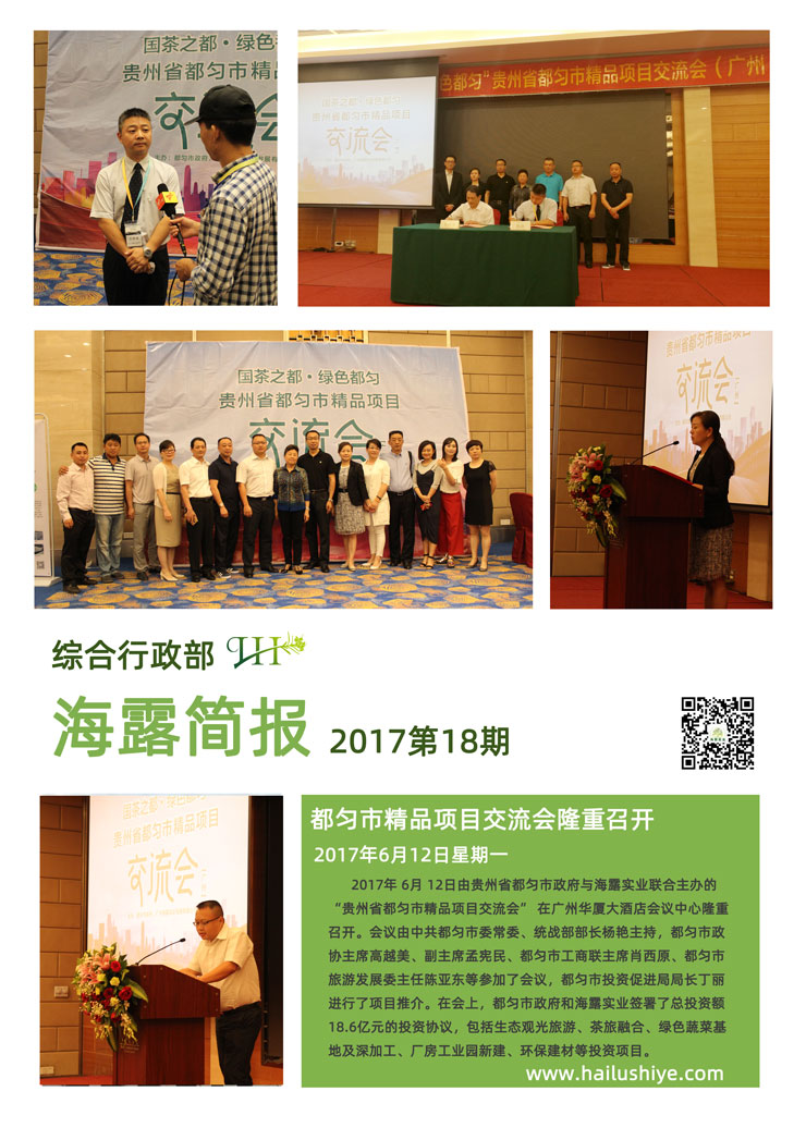 ��ɳ(8087-js��֤)�鳡��-Officialwebsite