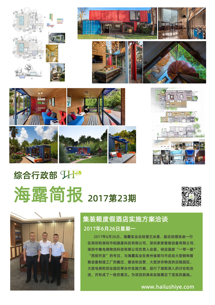 ��ɳ(8087-js��֤)�鳡��-Officialwebsite