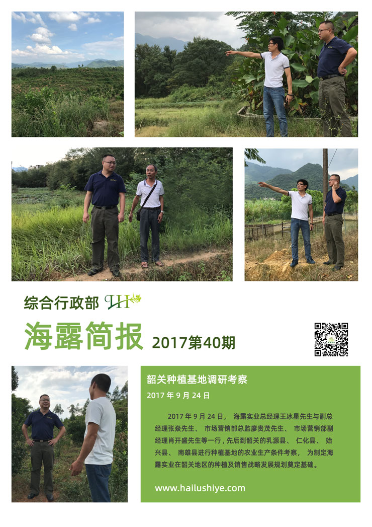 ��ɳ(8087-js��֤)�鳡��-Officialwebsite