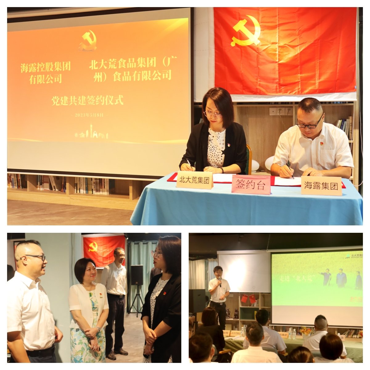 ��ɳ(8087-js��֤)�鳡��-Officialwebsite