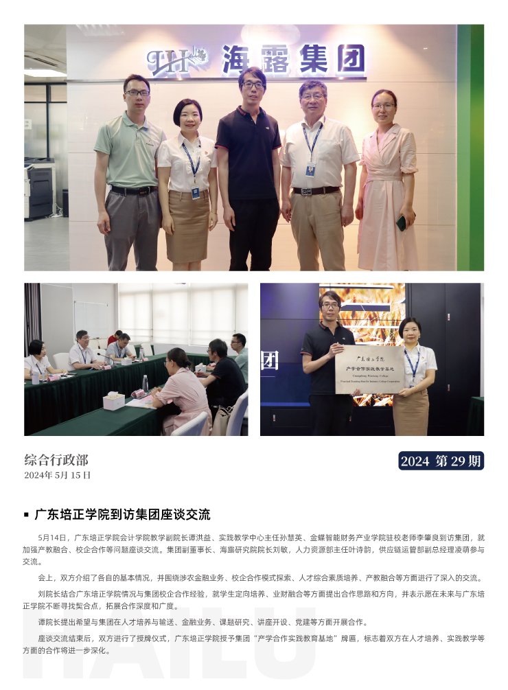 ��ɳ(8087-js��֤)�鳡��-Officialwebsite