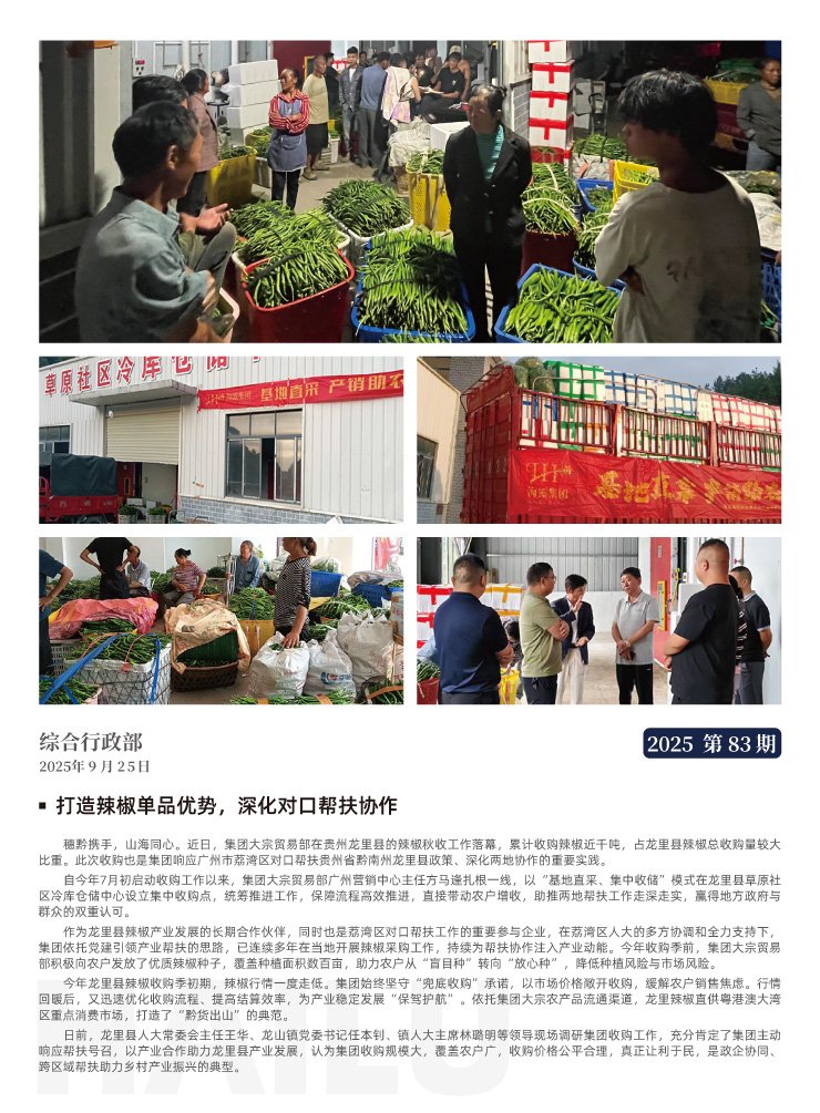 ��ɳ(8087-js��֤)�鳡��-Officialwebsite