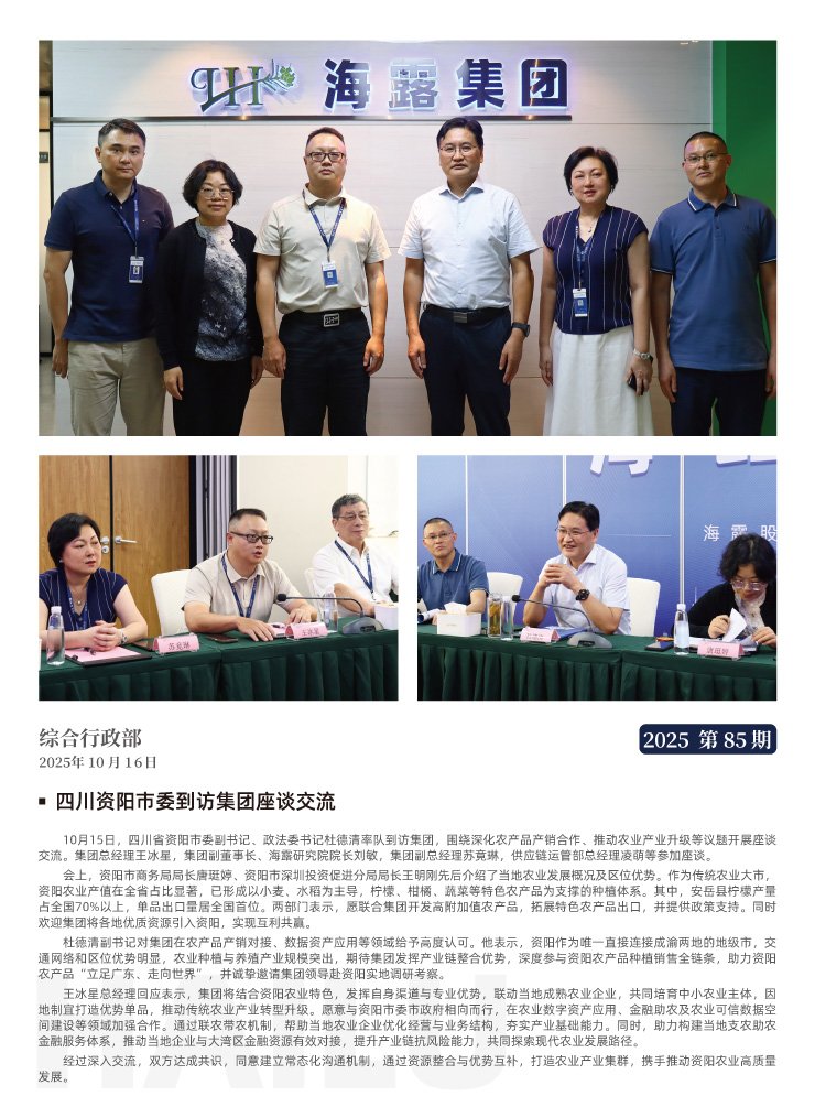 ��ɳ(8087-js��֤)�鳡��-Officialwebsite