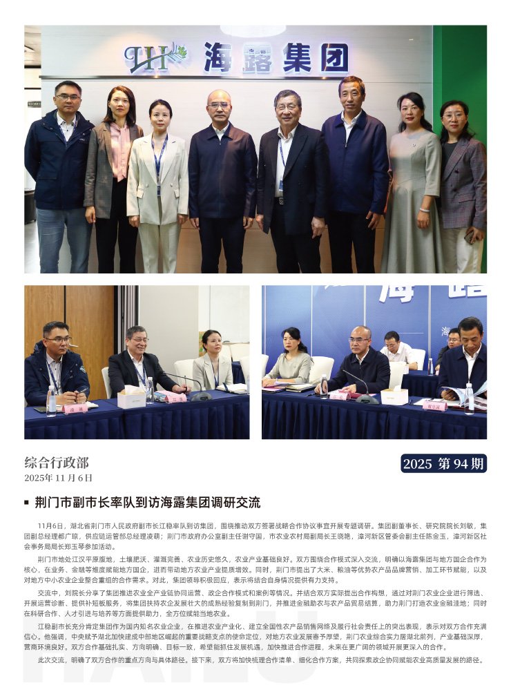 ��ɳ(8087-js��֤)�鳡��-Officialwebsite