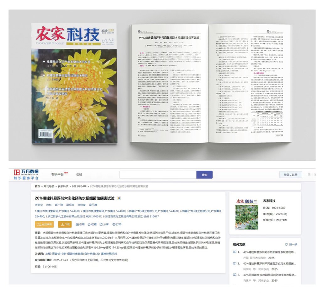 ��ɳ(8087-js��֤)�鳡��-Officialwebsite